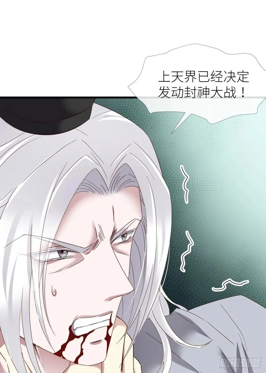 给我你的心 第23页