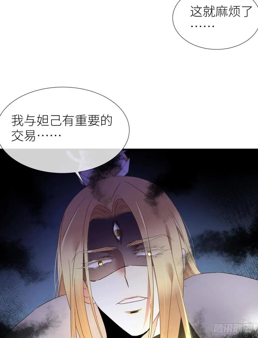 给我你的心 第27页