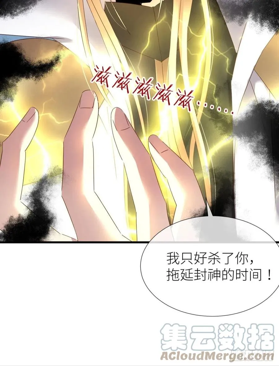 给我你的心 第28页