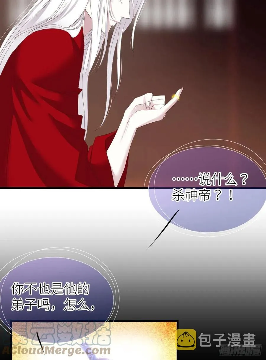 给我你的心 第34页