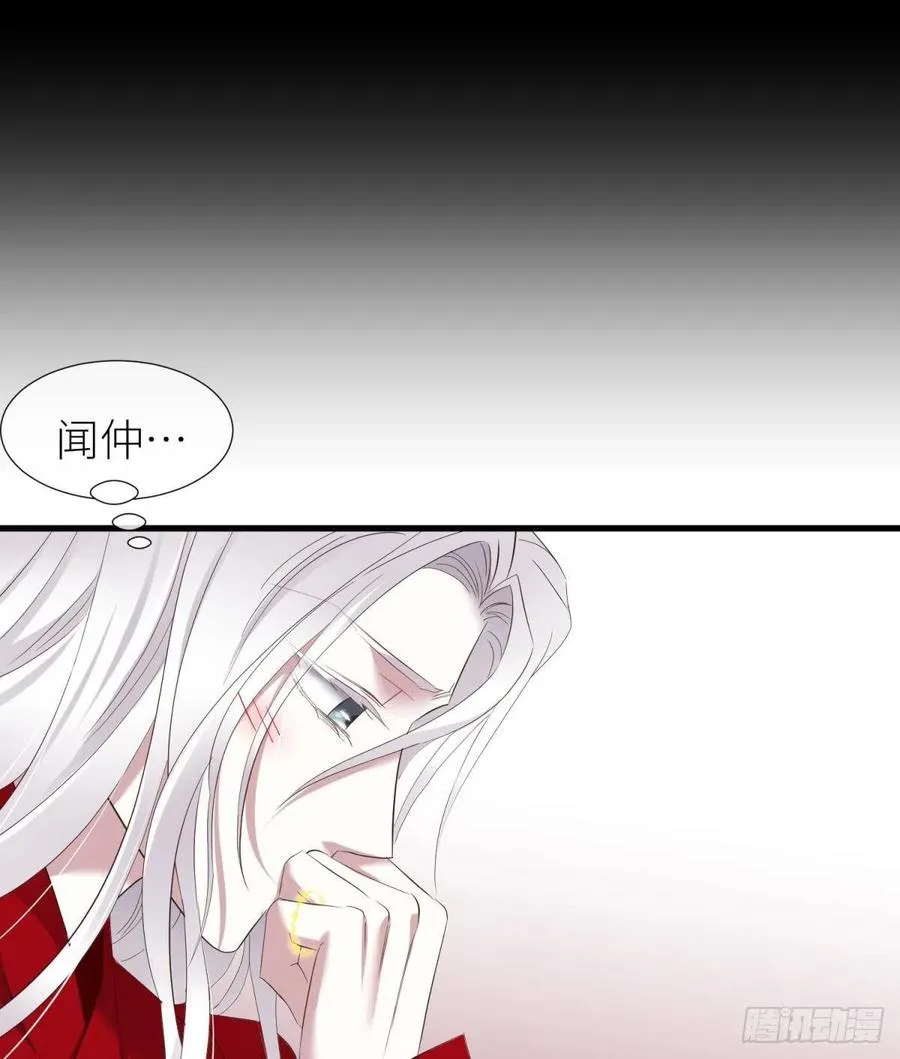 给我你的心 第42页