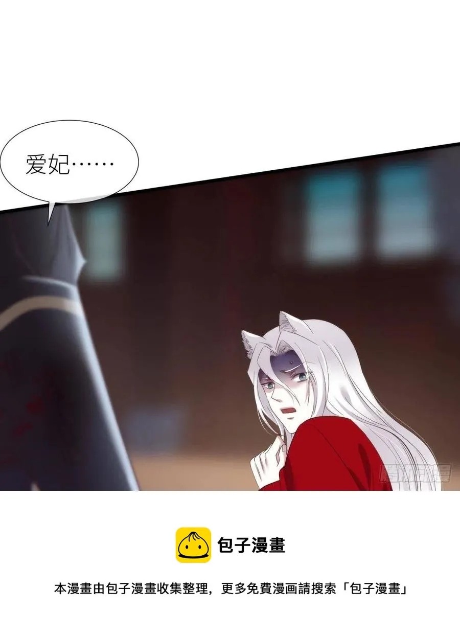 给我你的心 第45页