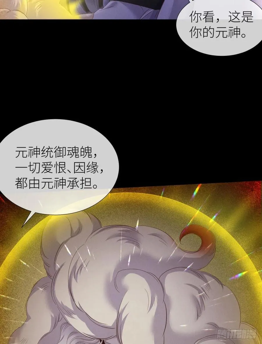 交易 第20页