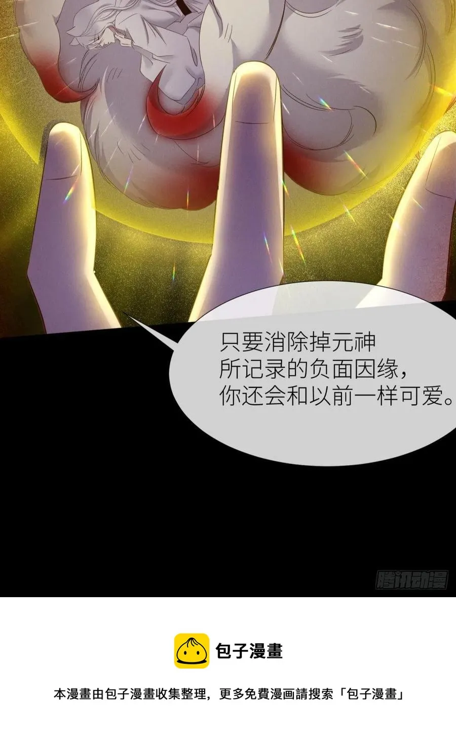 交易 第21页