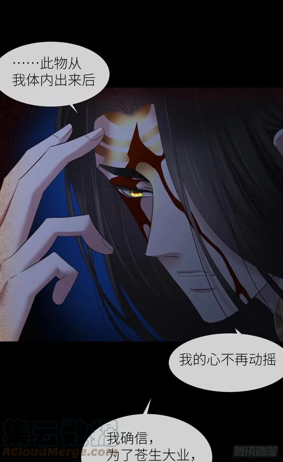 交易 第31页