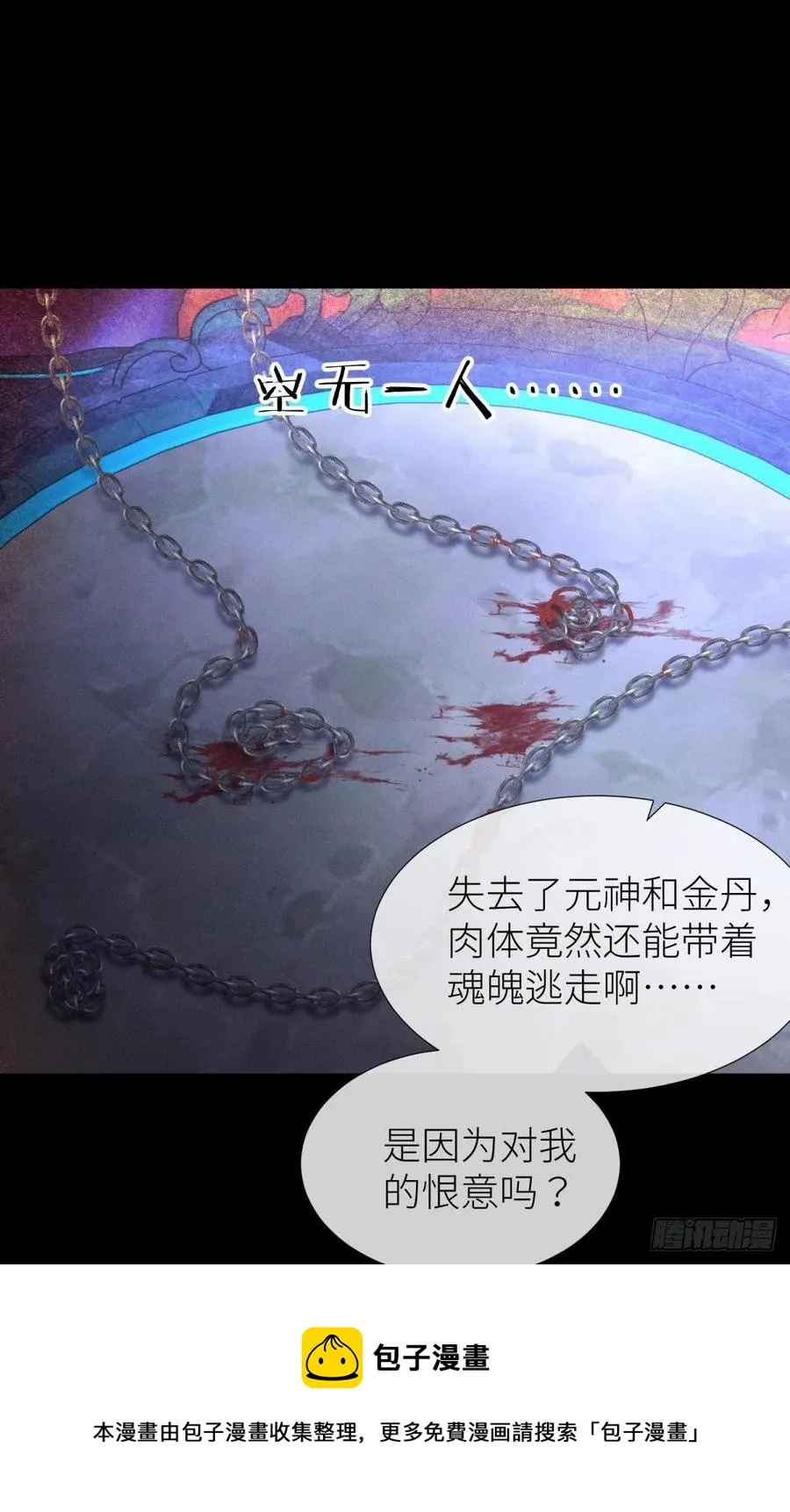 交易 第33页