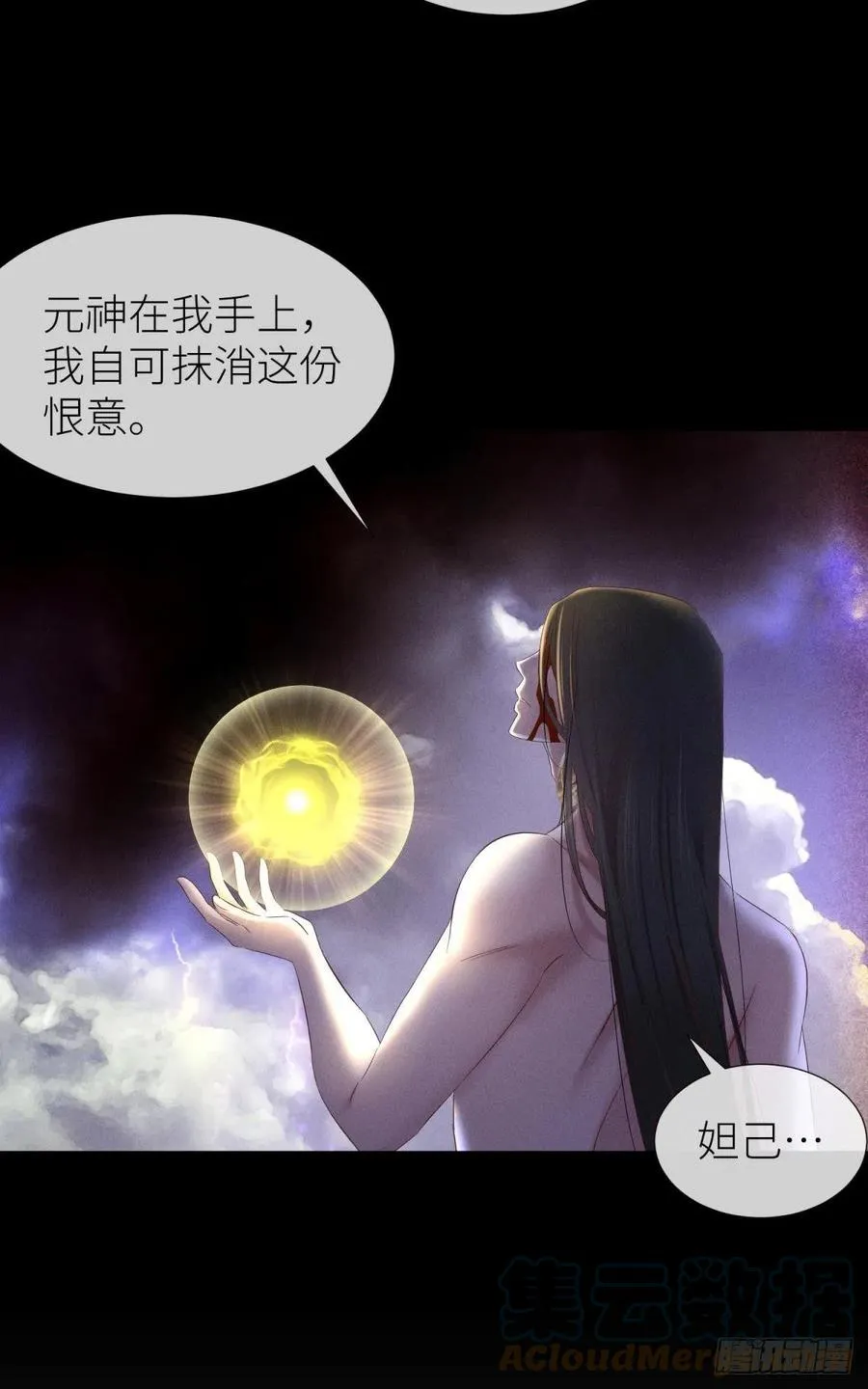 交易 第34页