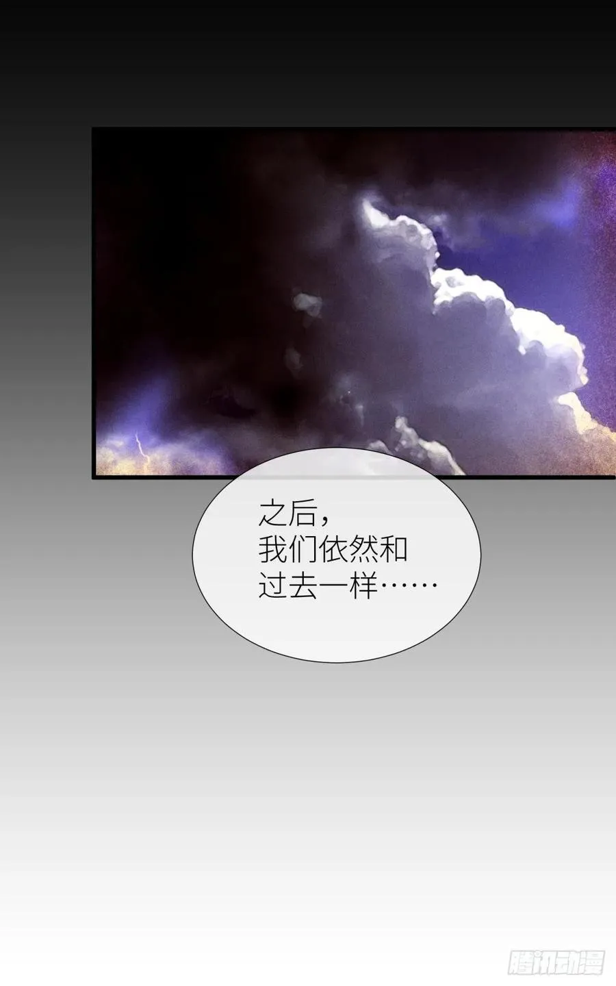 交易 第35页