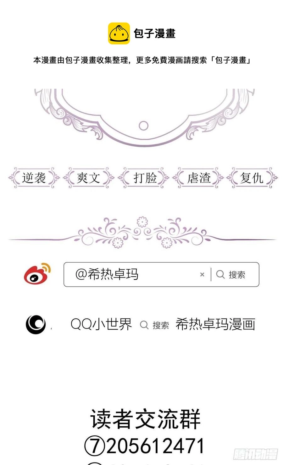 交易 第53页