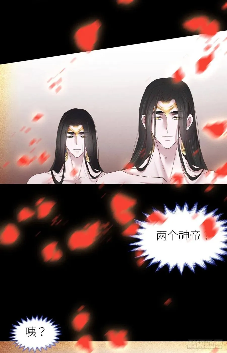 血腥诀别 第27页