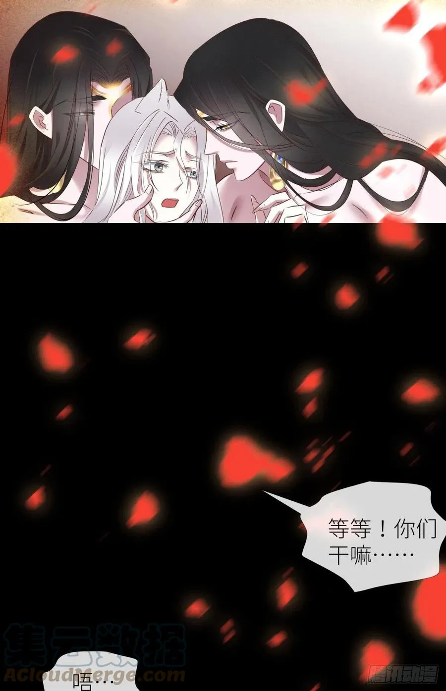 血腥诀别 第28页