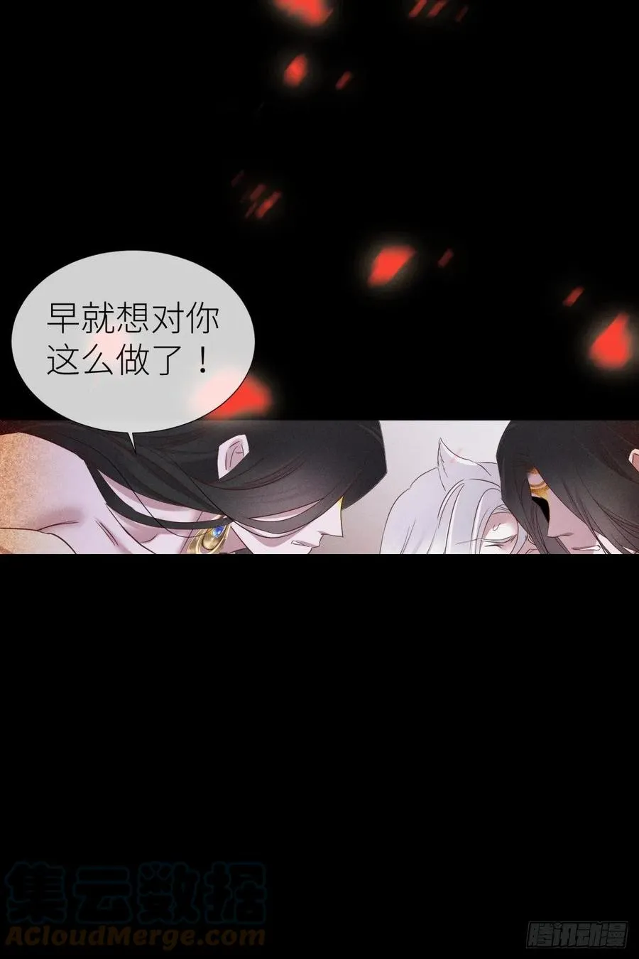 血腥诀别 第34页