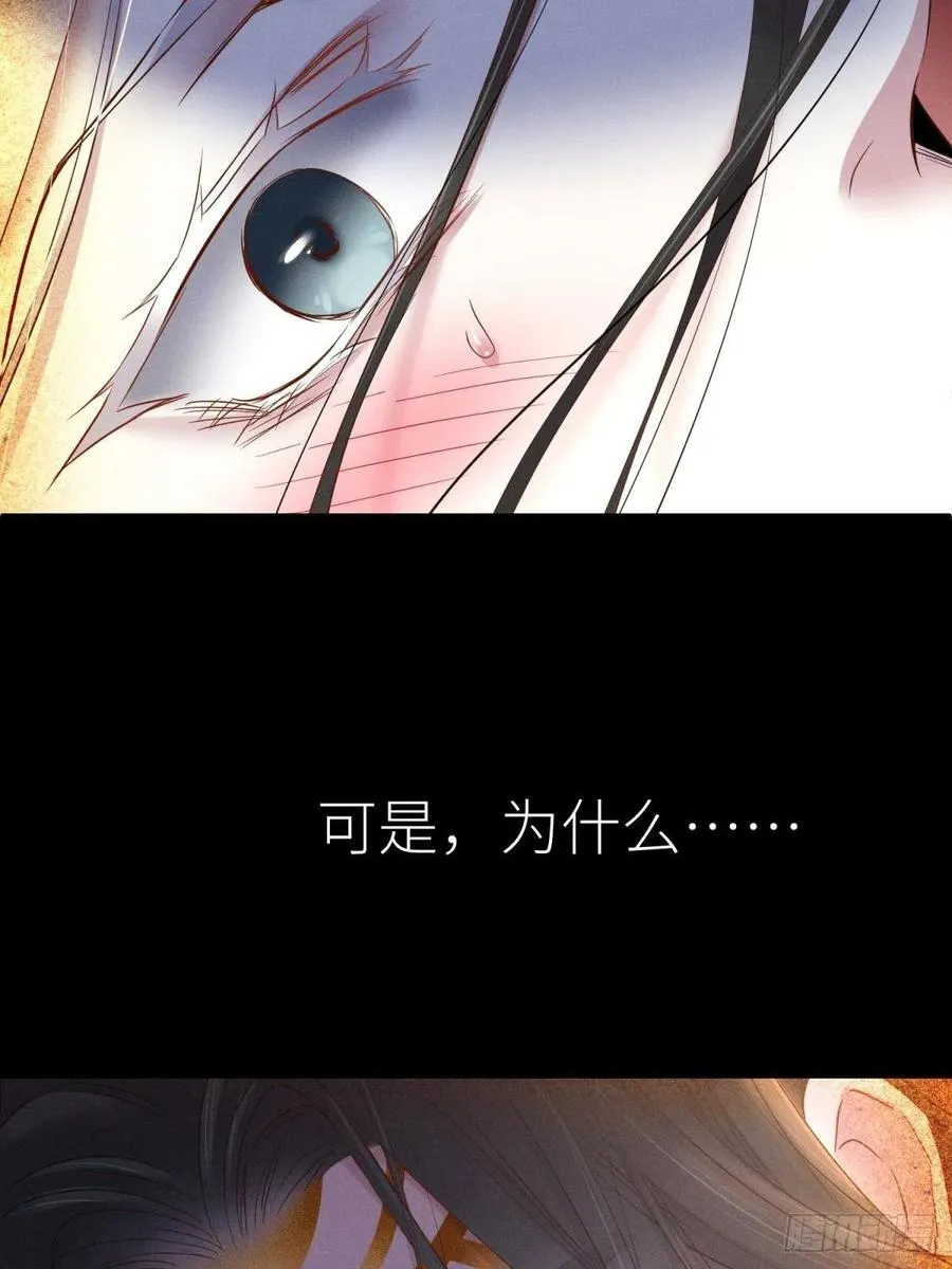夺取金丹 下 第6页