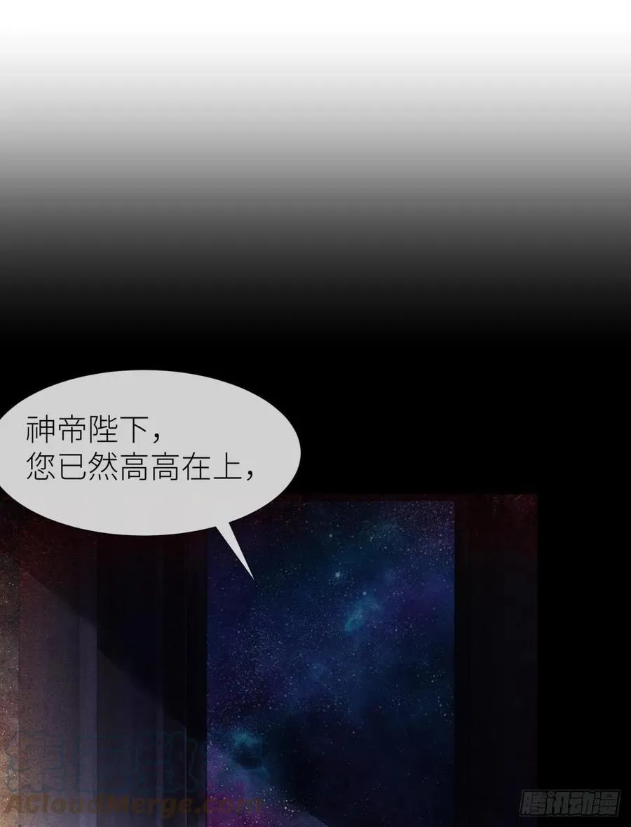 夺取金丹 第4页