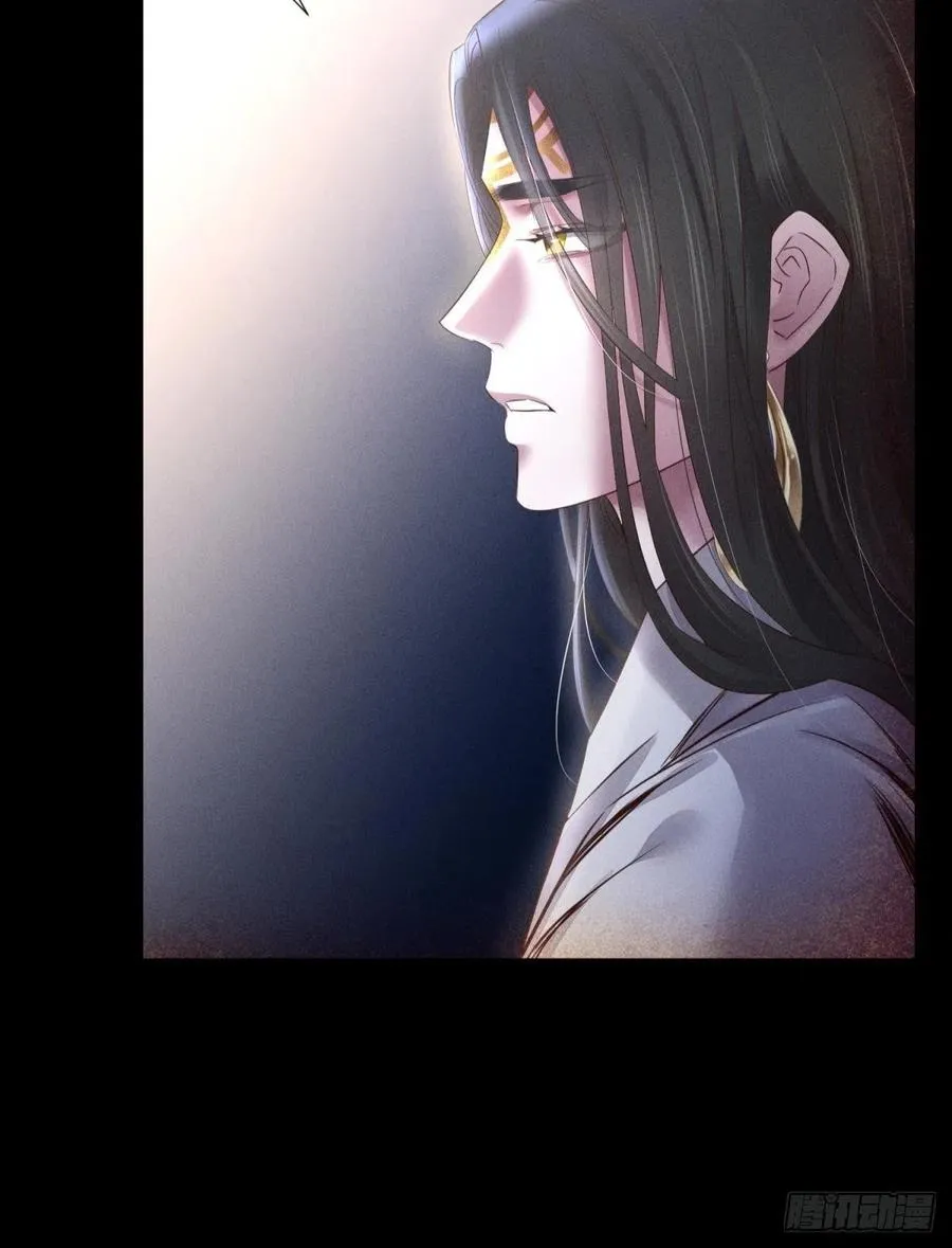 夺取金丹 第6页