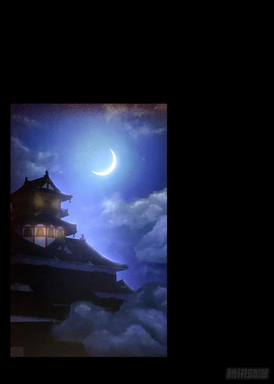 夺取金丹 第11页
