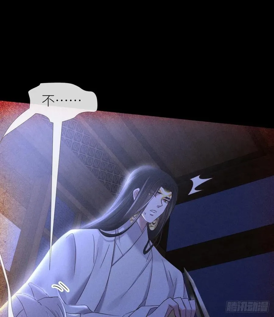 夺取金丹 第14页