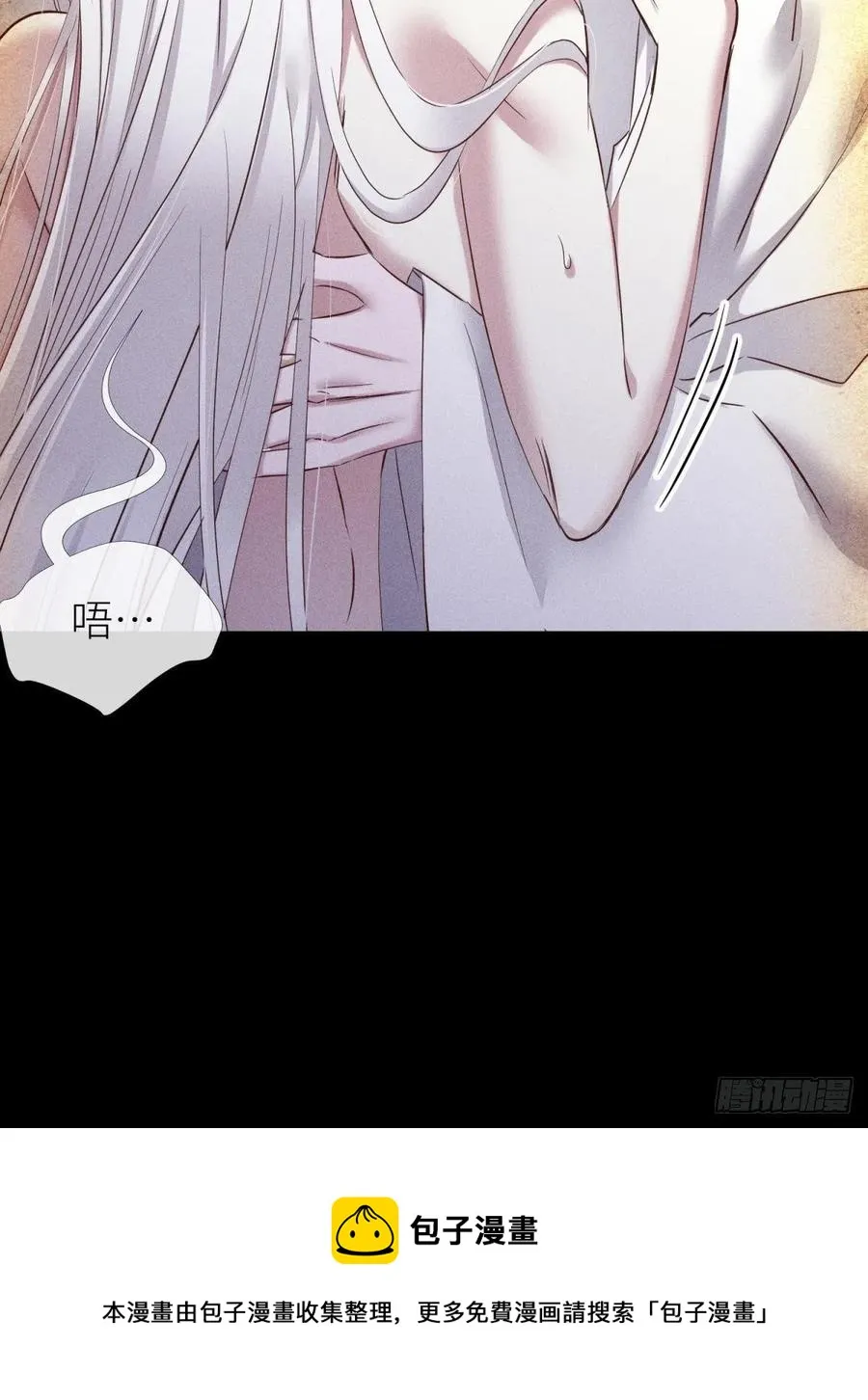 神帝与妲己 第17页