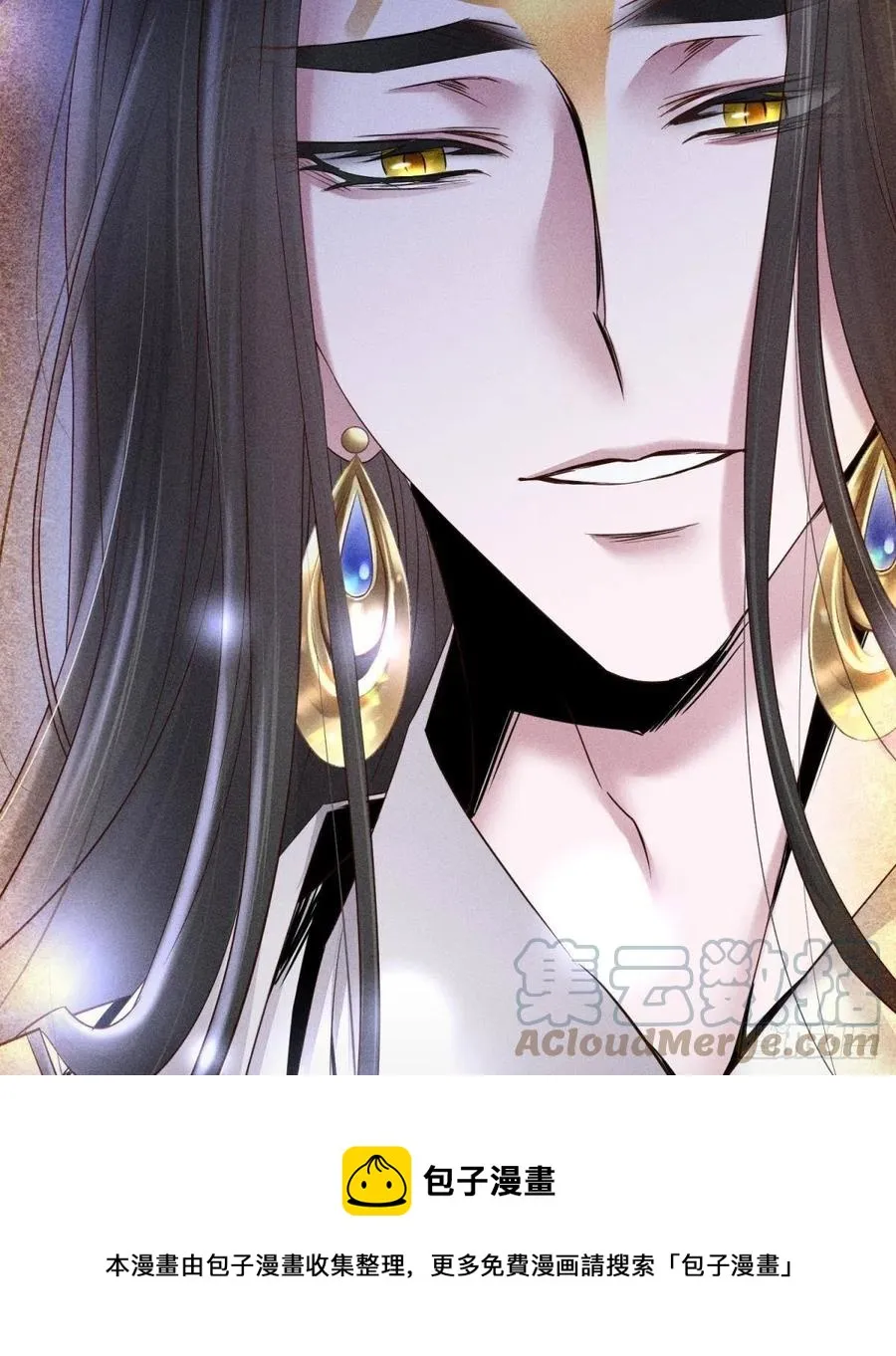 神帝与妲己 第25页