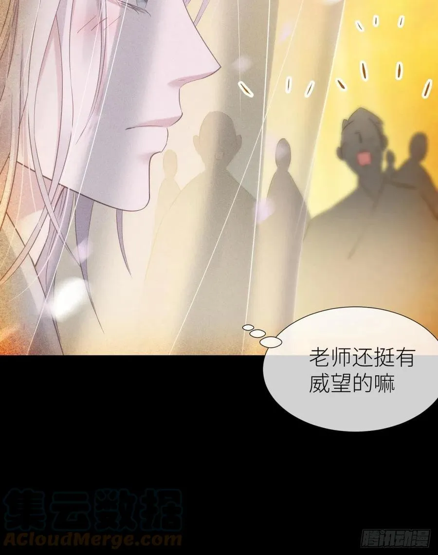 神帝与妲己 第31页