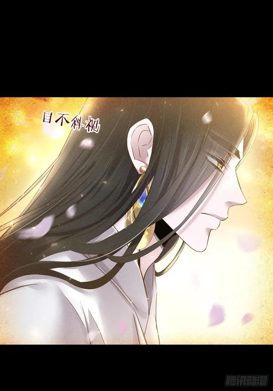 神帝与妲己 第35页