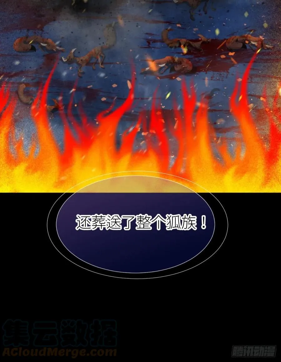 有我在！ 第7页