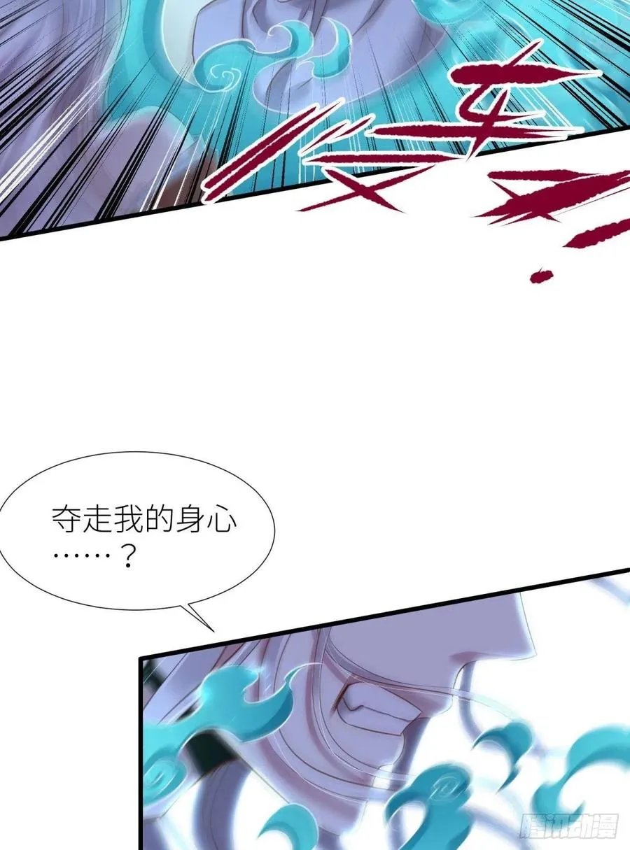 有我在！ 第12页