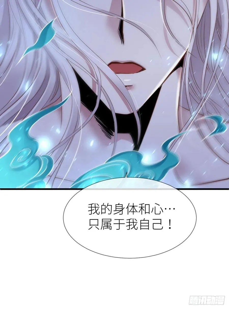 有我在！ 第14页
