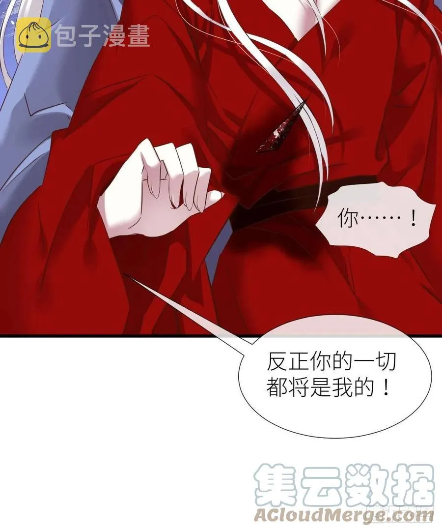 有我在！ 第19页