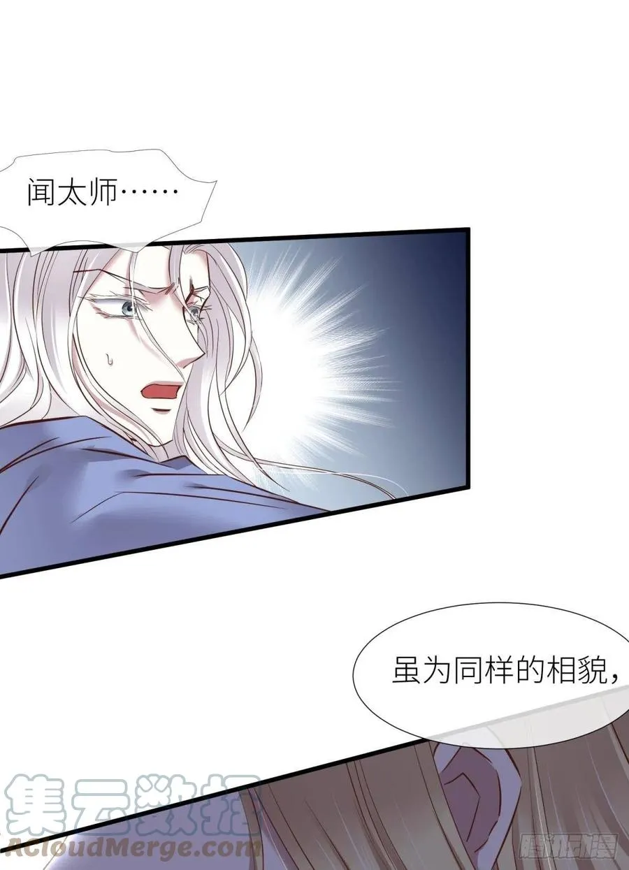 有我在！ 第22页