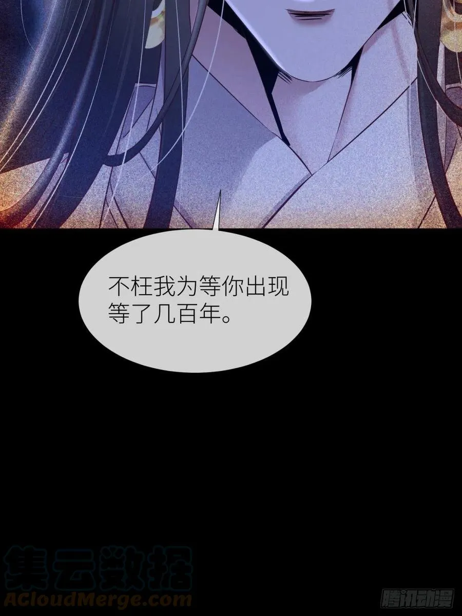 有我在！ 第55页