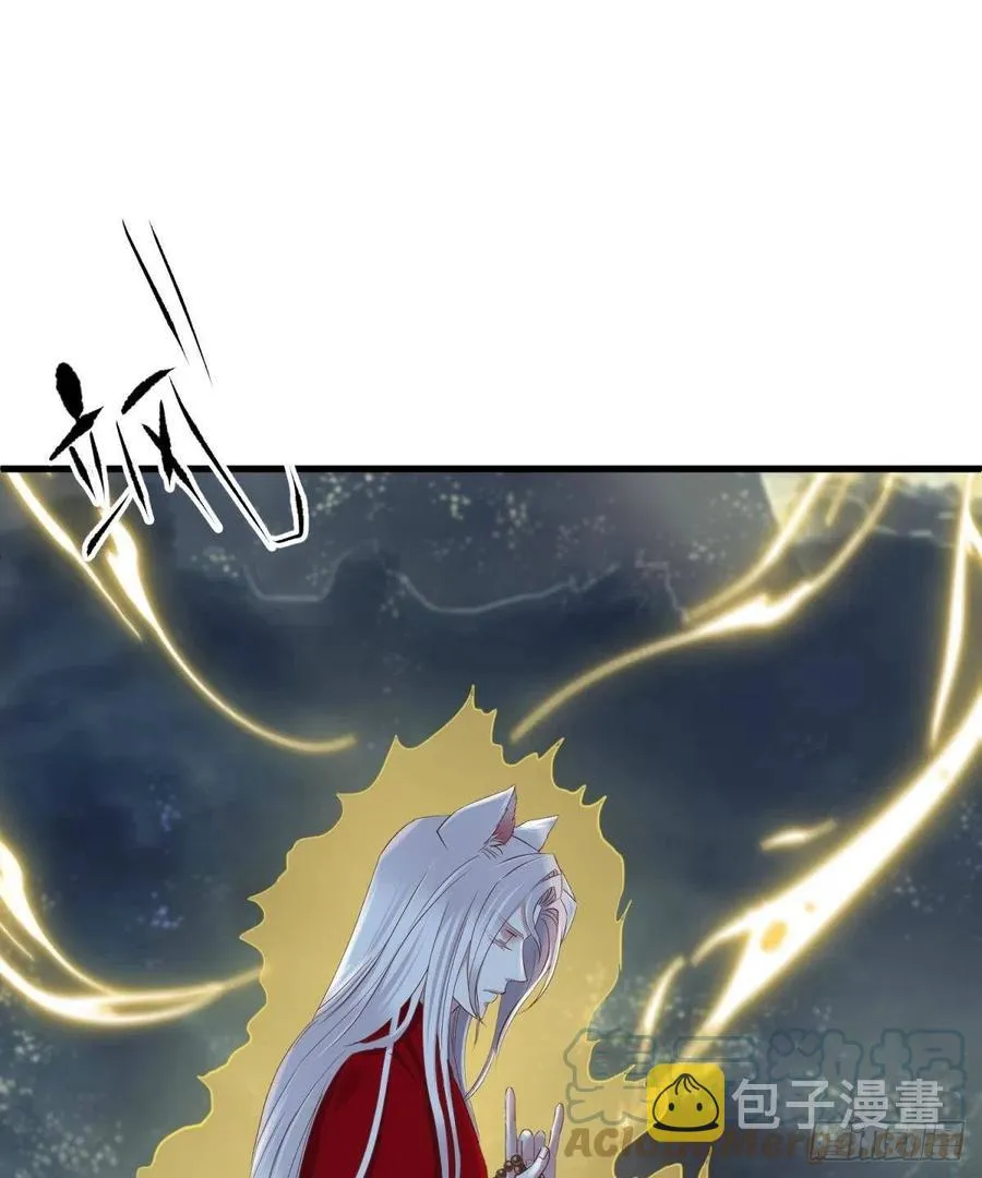 封神榜 第4页