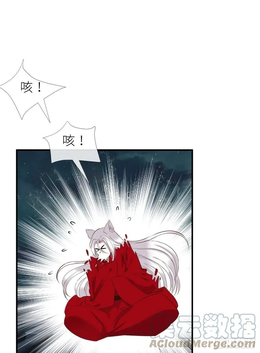 封神榜 第7页
