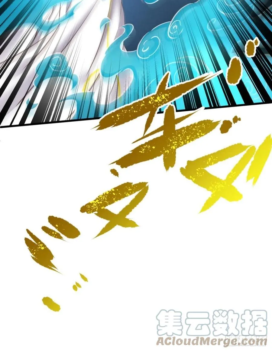 封神榜 第22页