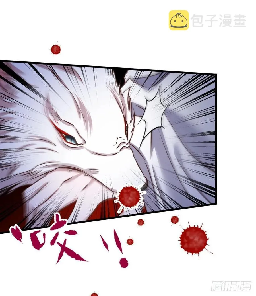 封神榜 第23页