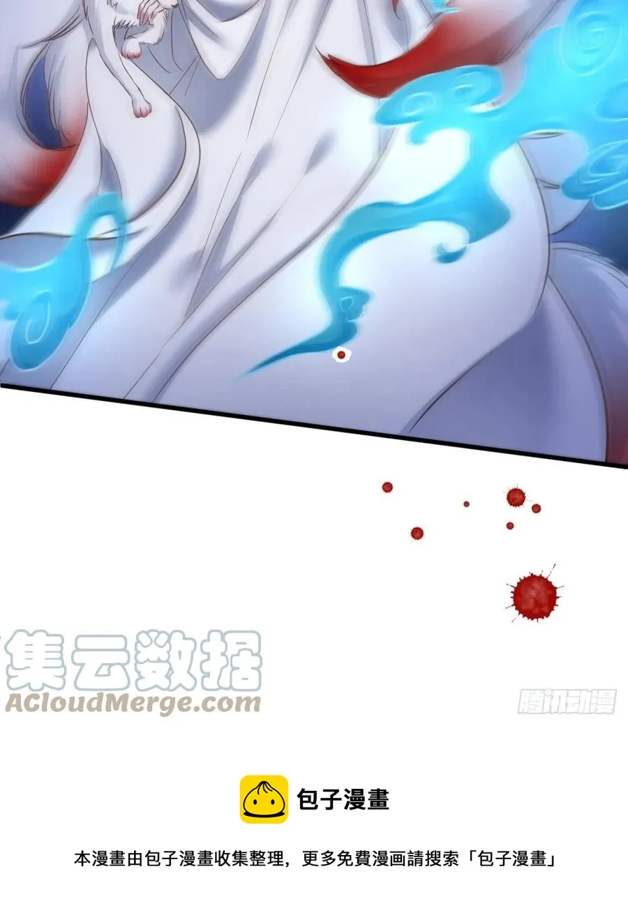 封神榜 第25页