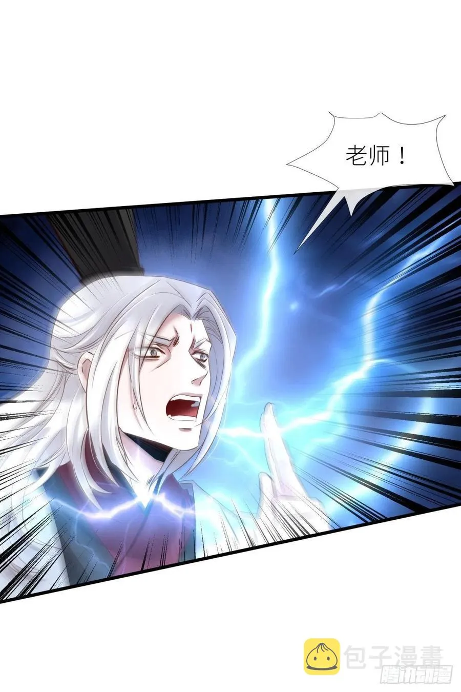 封神榜 第27页