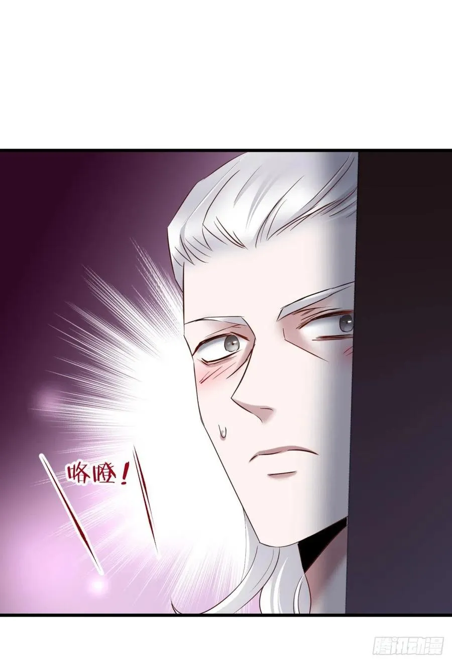 封神榜 第47页