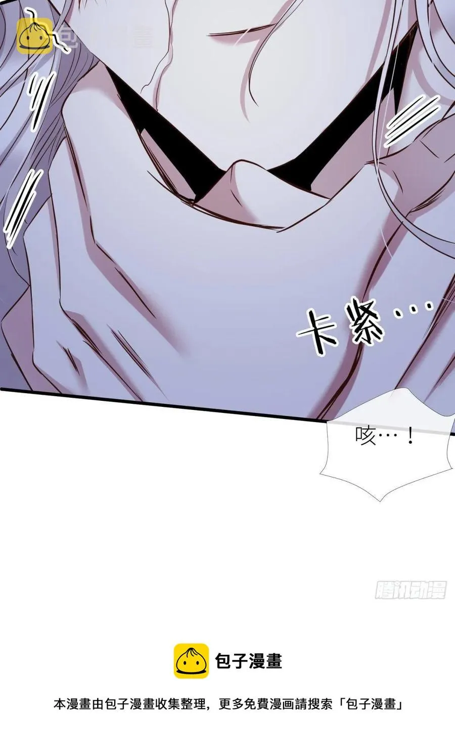 封神榜 第57页
