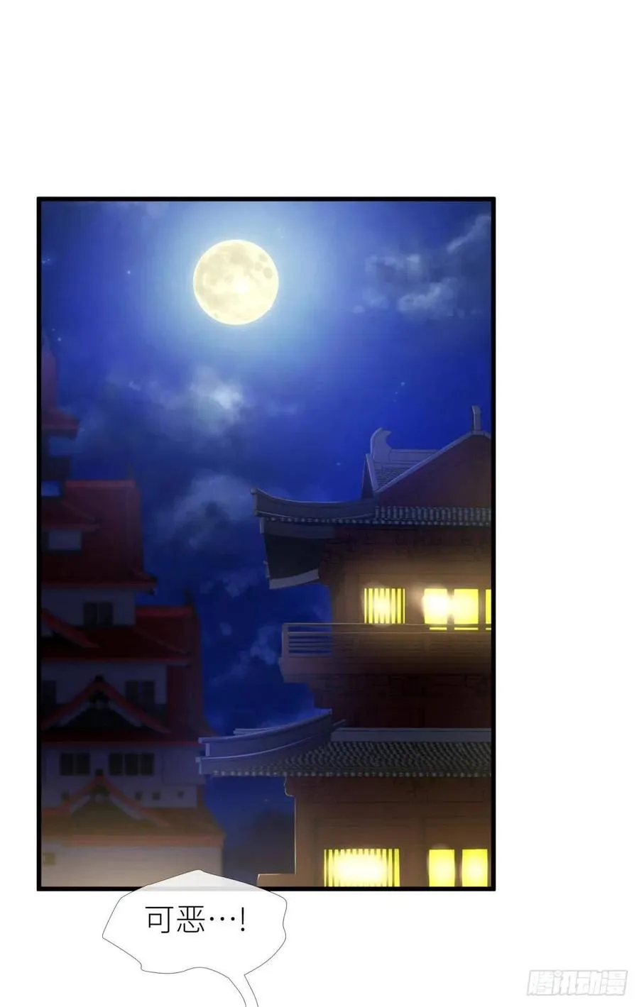 神帝 第2页