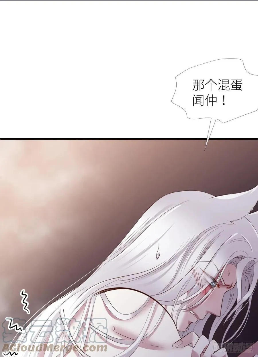 神帝 第4页