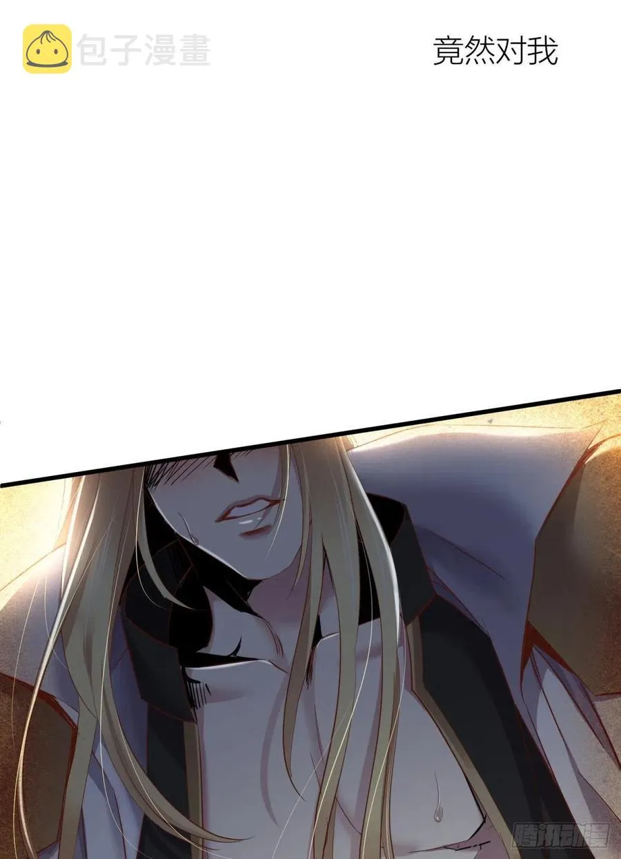 神帝 第6页