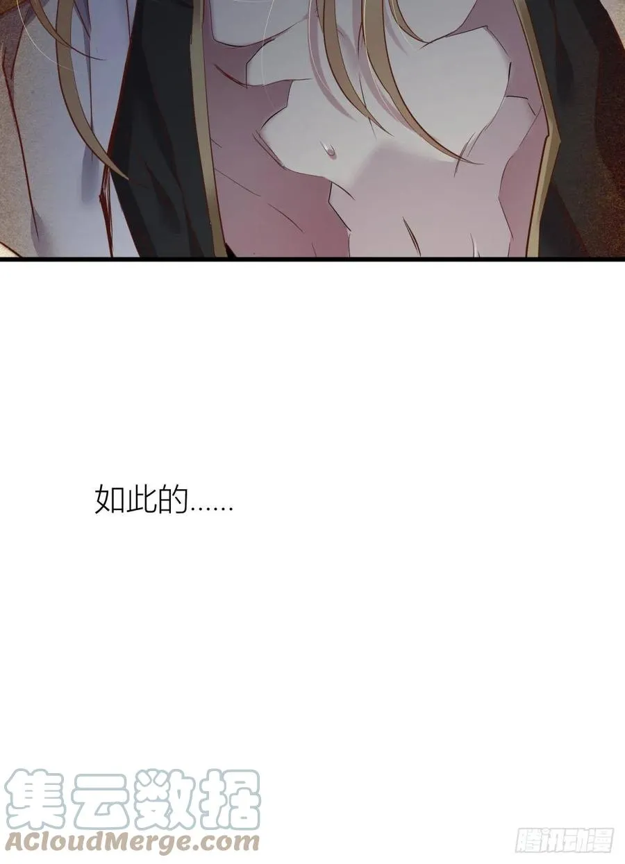 神帝 第7页