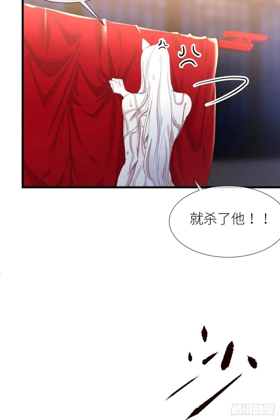神帝 第12页