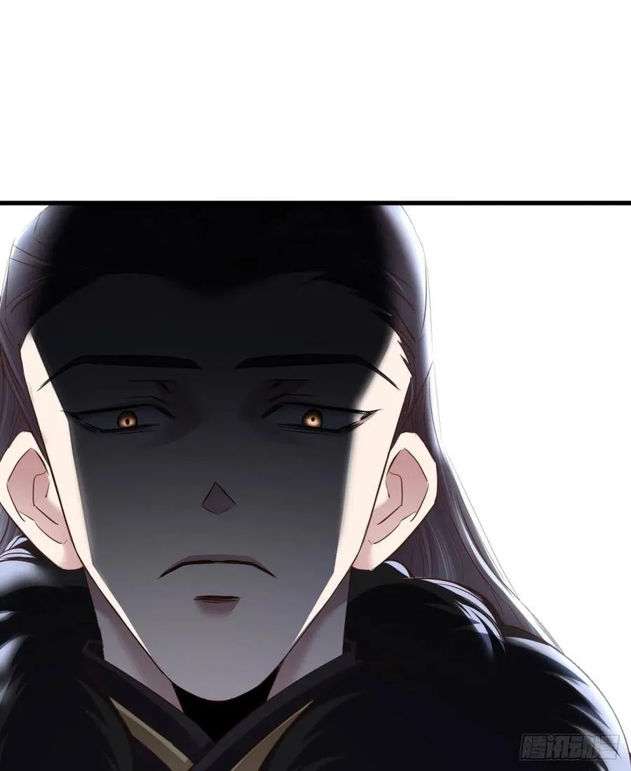 神帝 第15页