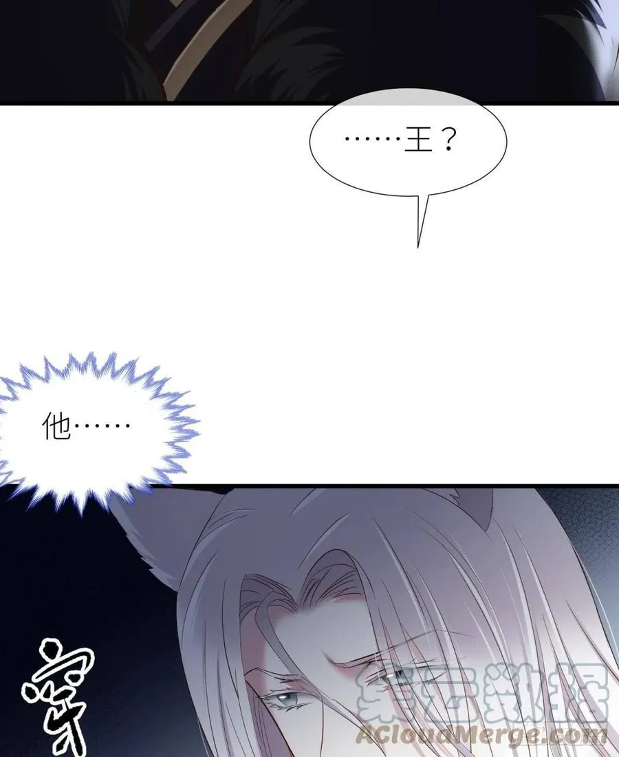 神帝 第16页