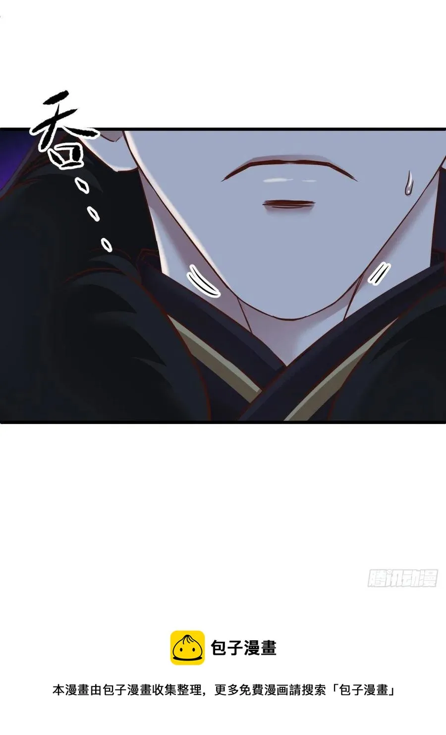 神帝 第21页