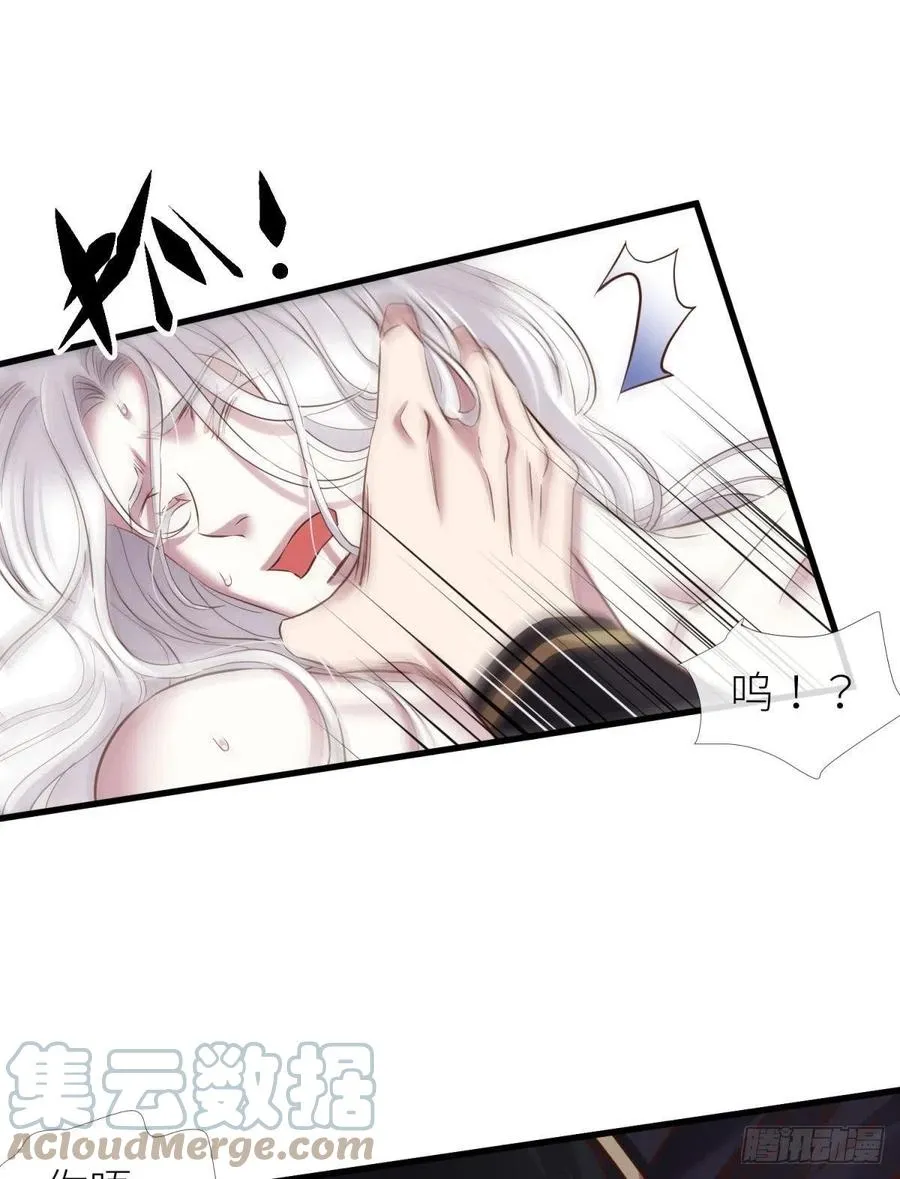 神帝 第22页