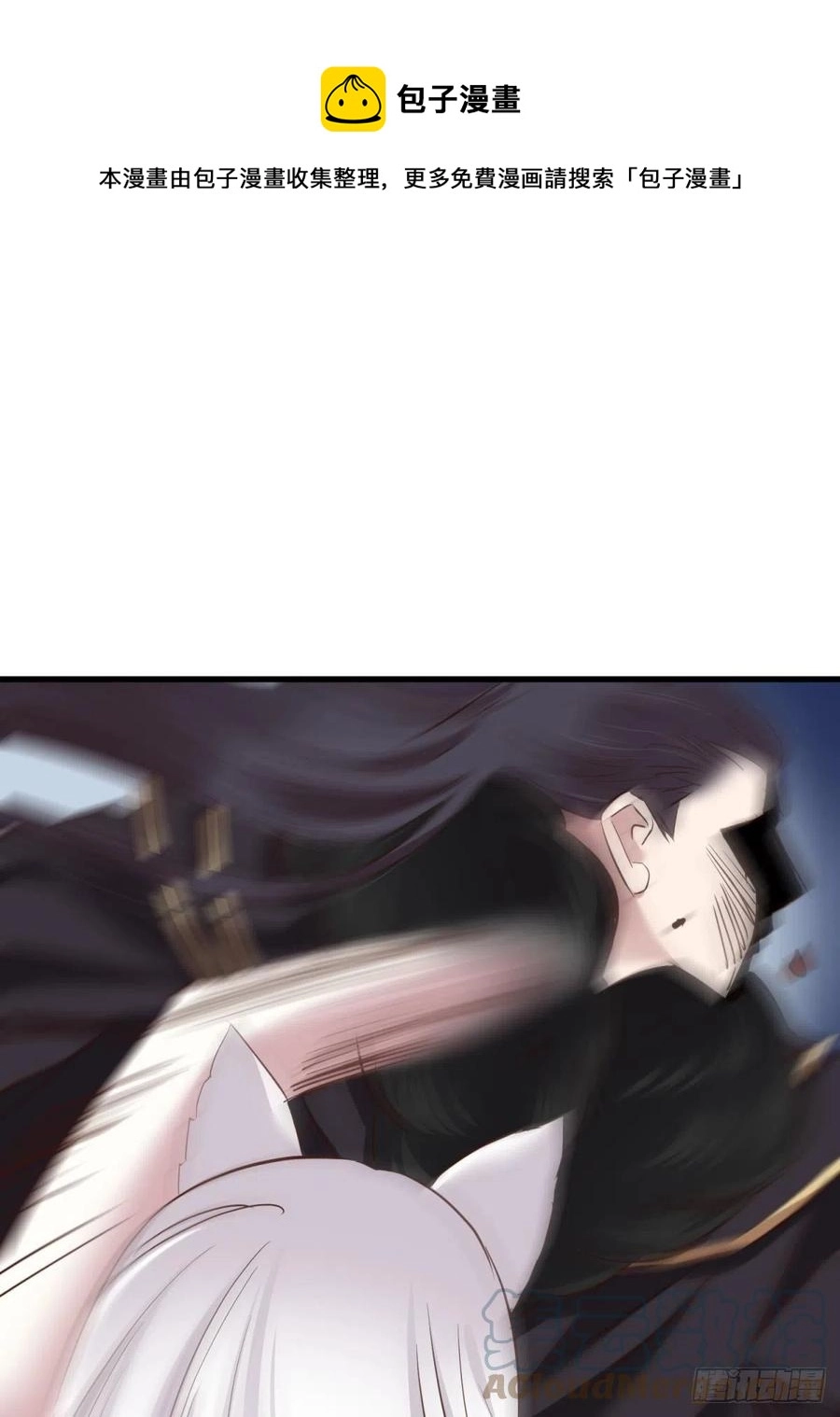 神帝 第25页