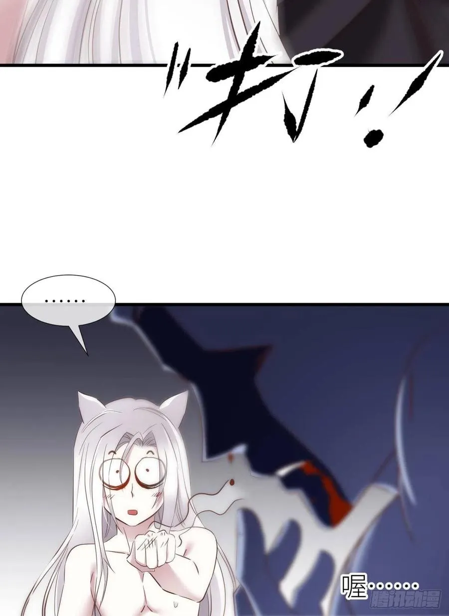 神帝 第26页